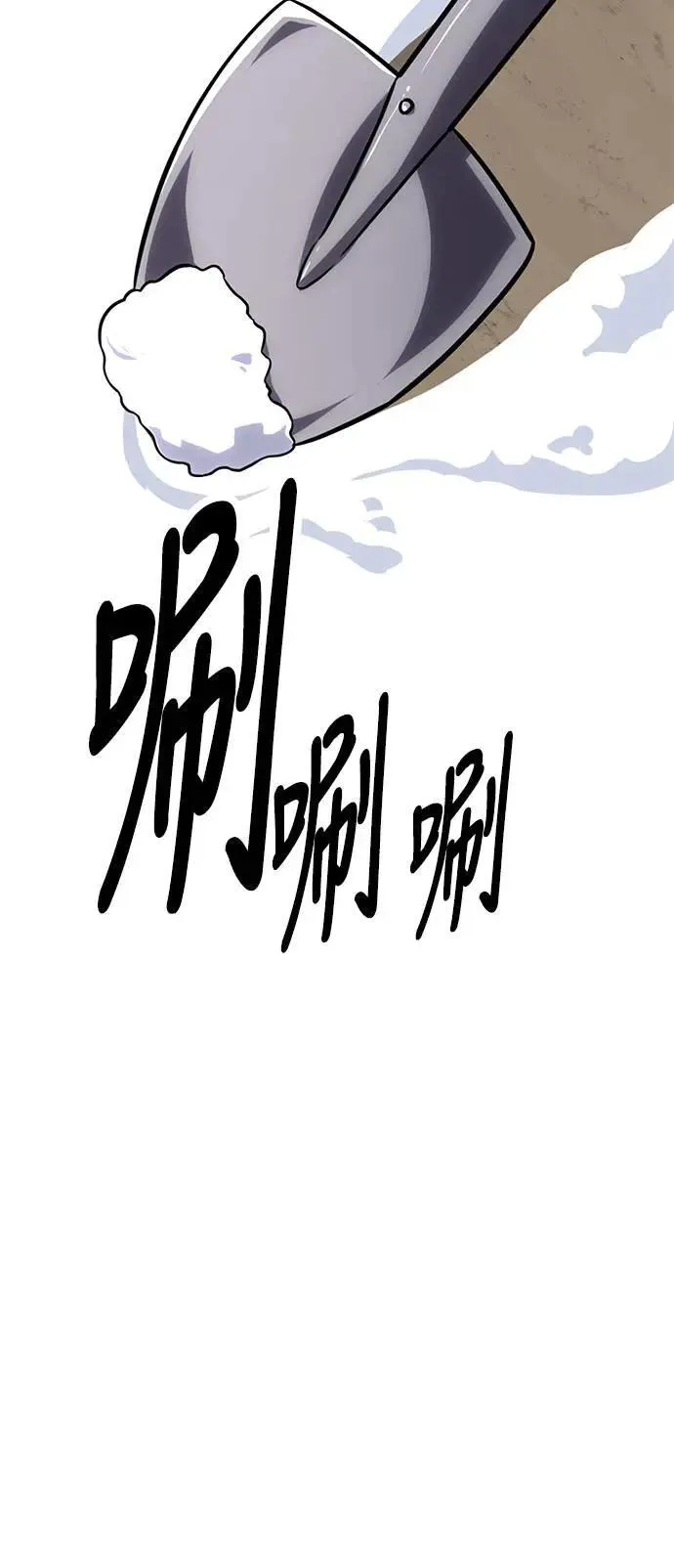 第37话 第84页