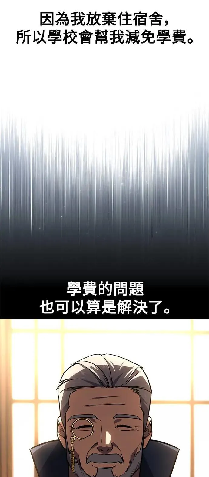 第37话 第89页