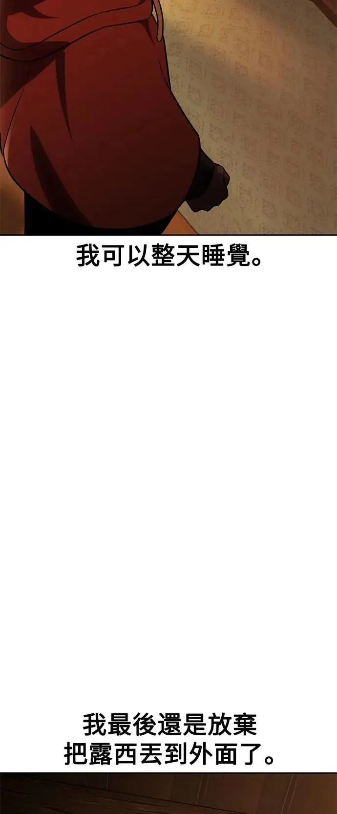 第37话 第92页