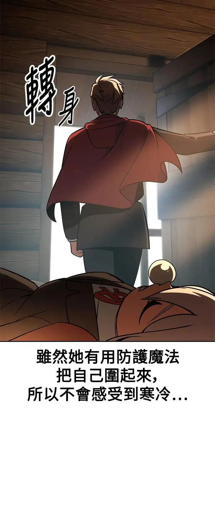 第37话 第93页