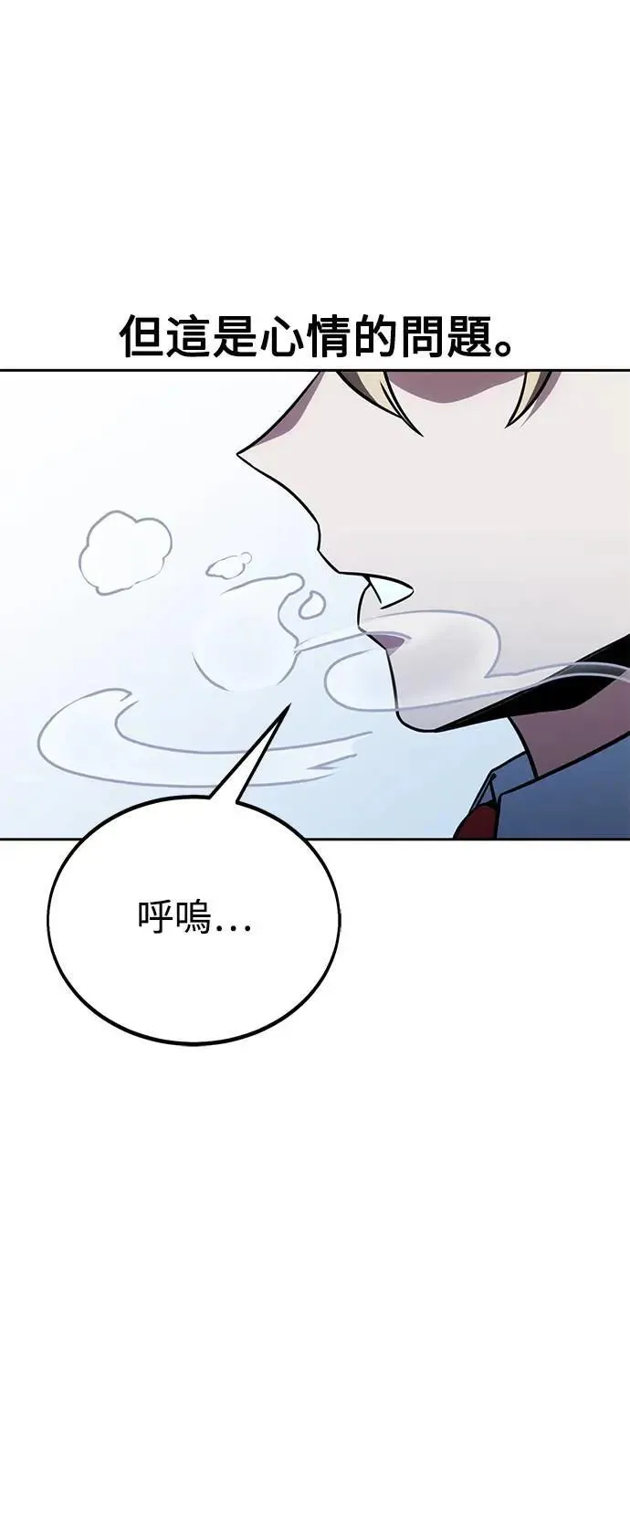 第37话 第94页