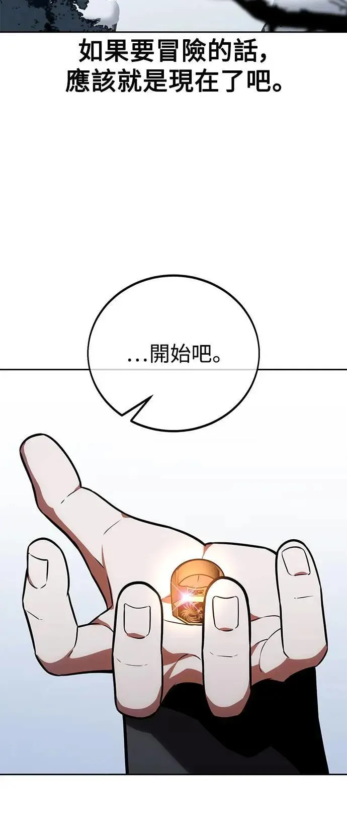 第37话 第96页