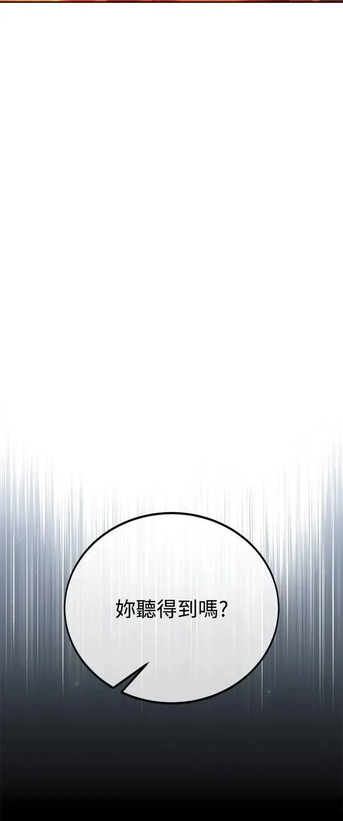 第37话 第98页