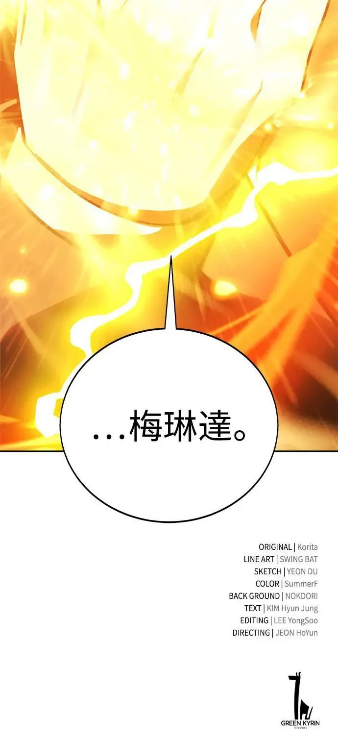 第37话 第102页