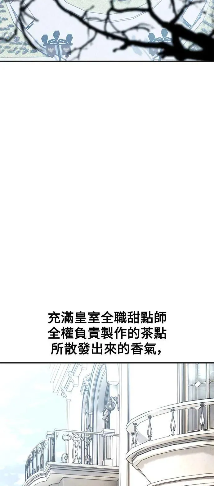 第38话 第2页
