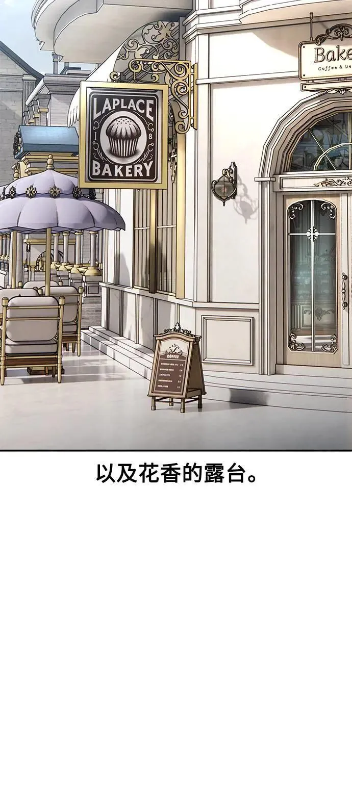 第38话 第3页
