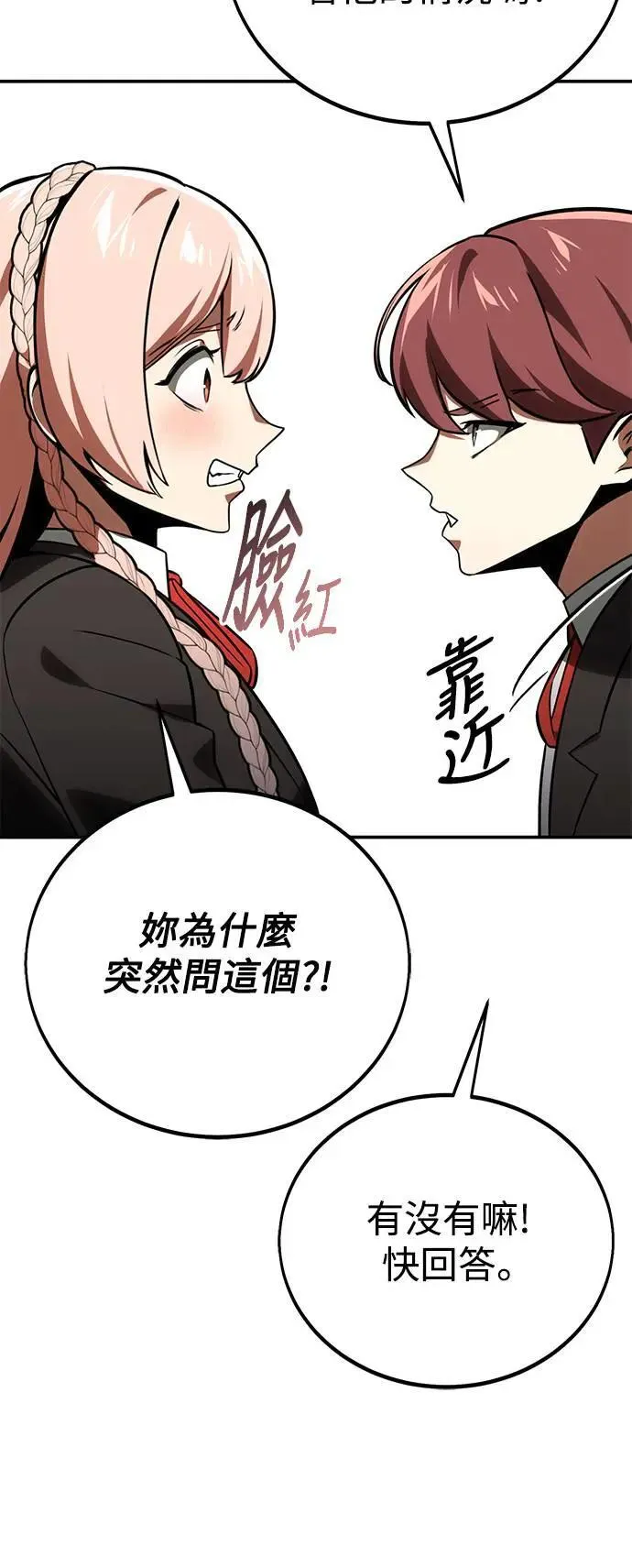 第38话 第11页