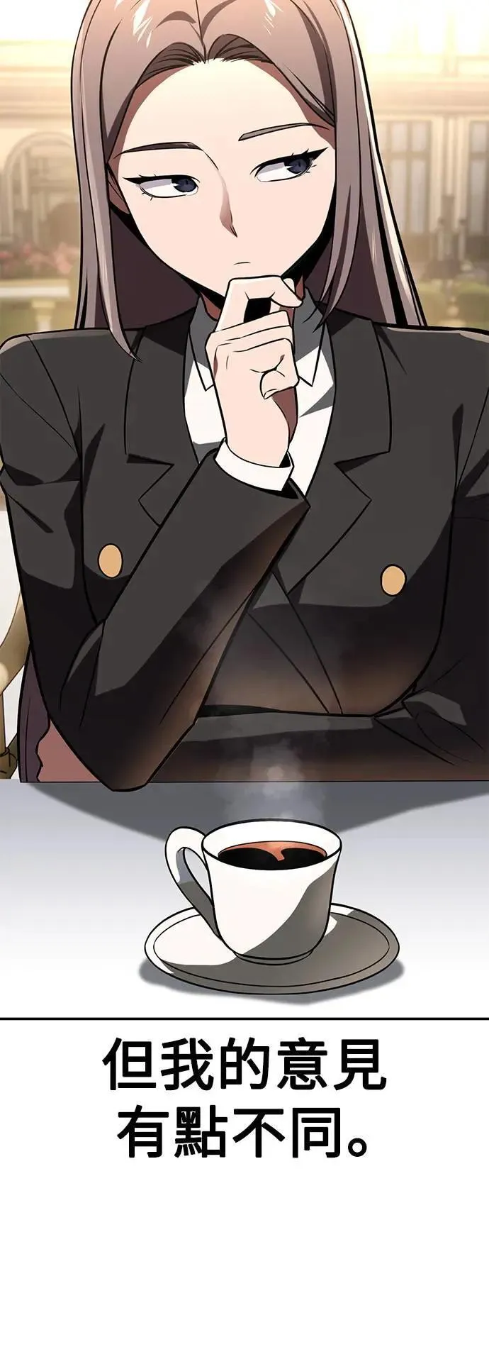 第38话 第21页