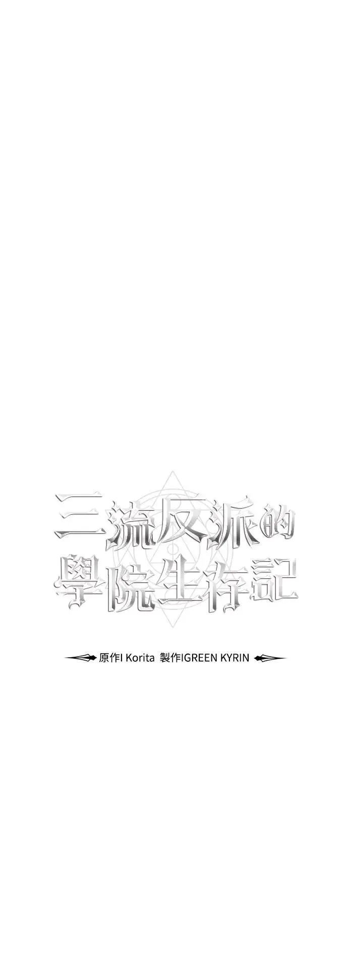 第38话 第22页
