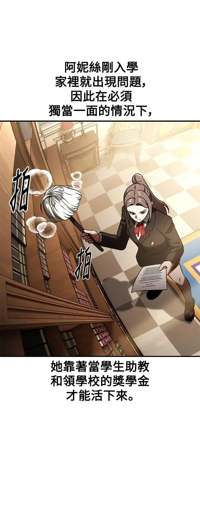 第38话 第39页