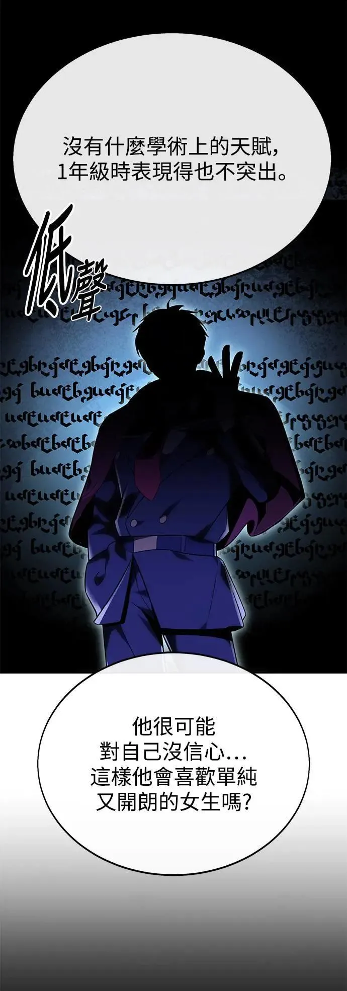 第38话 第43页