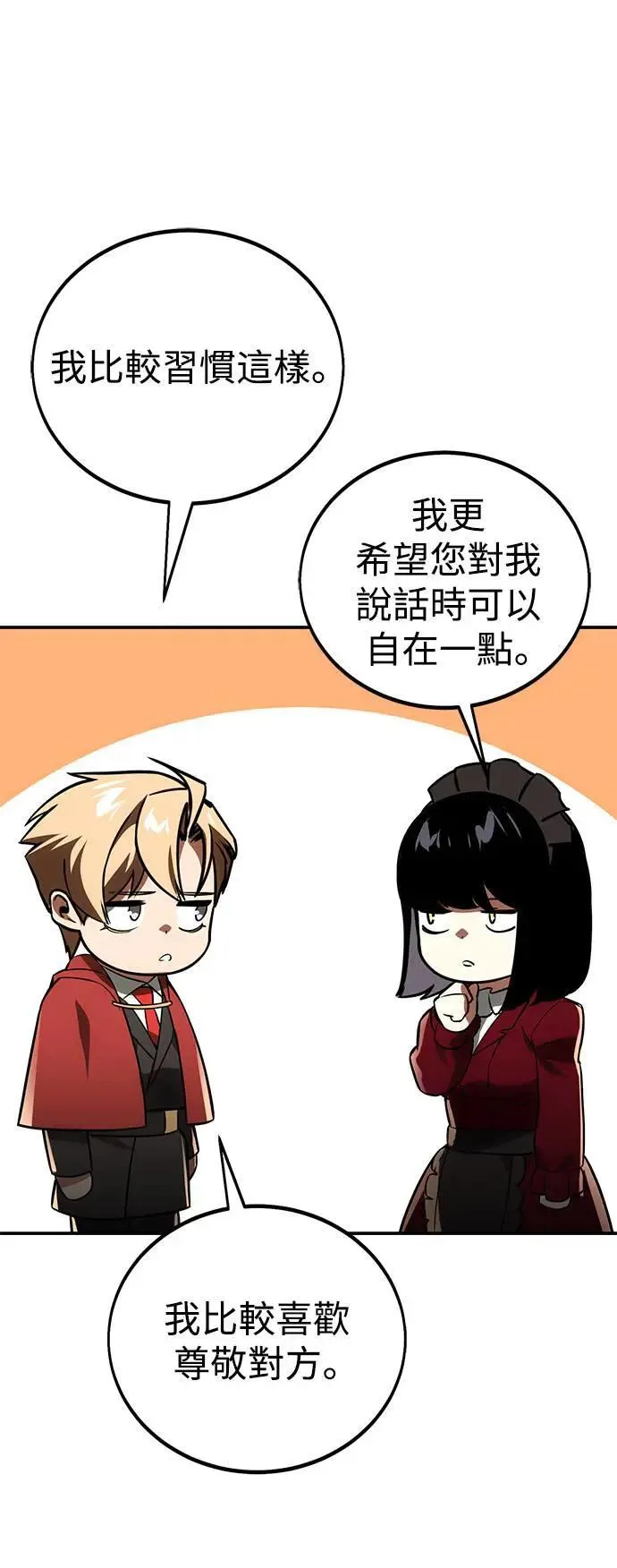 第38话 第62页