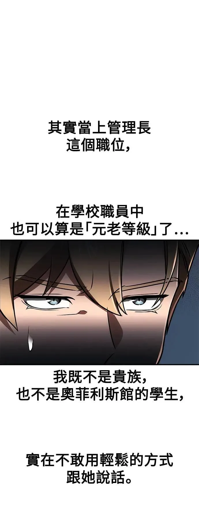 第38话 第63页