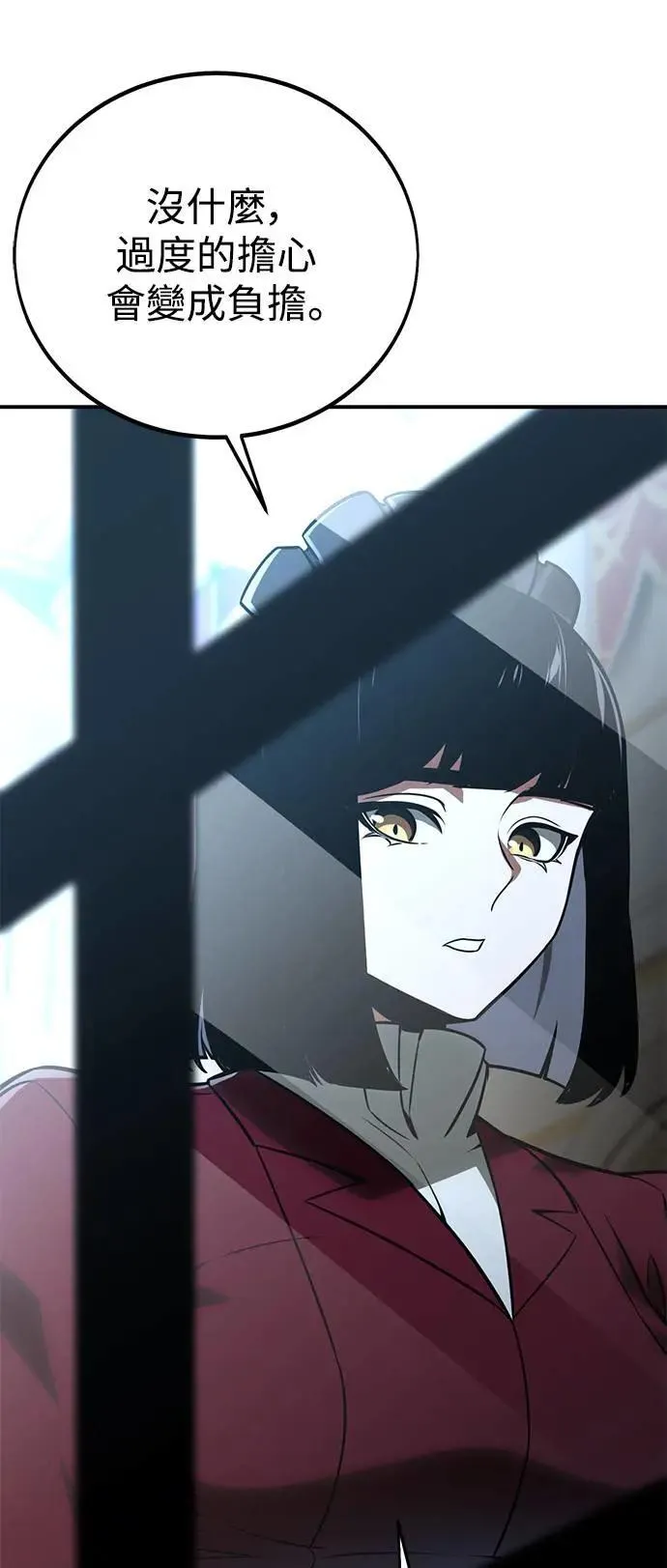 第38话 第67页