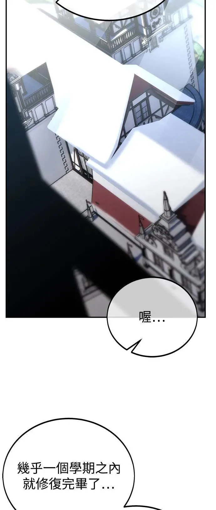 第38话 第69页