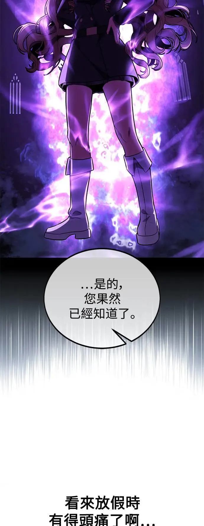 第38话 第73页