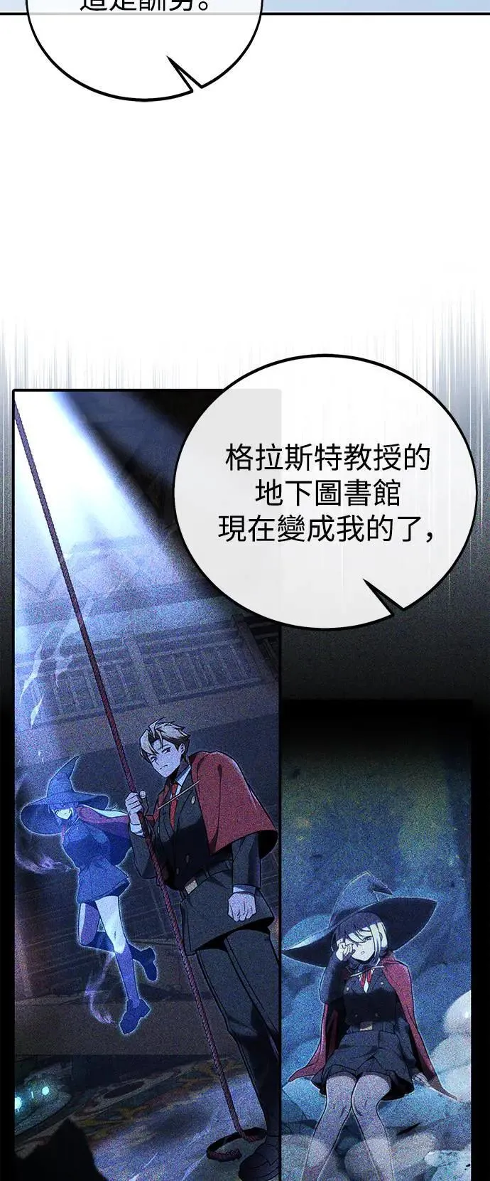 第38话 第89页