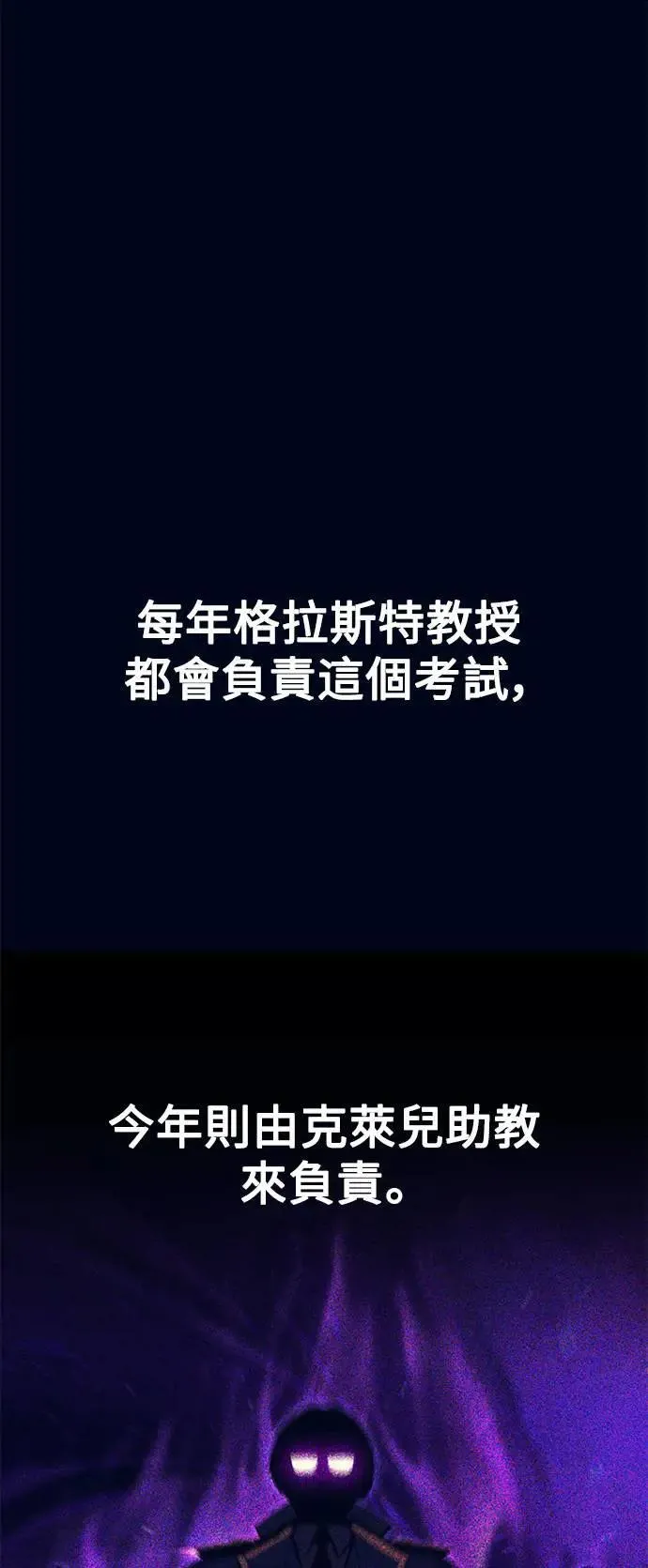 第38话 第101页