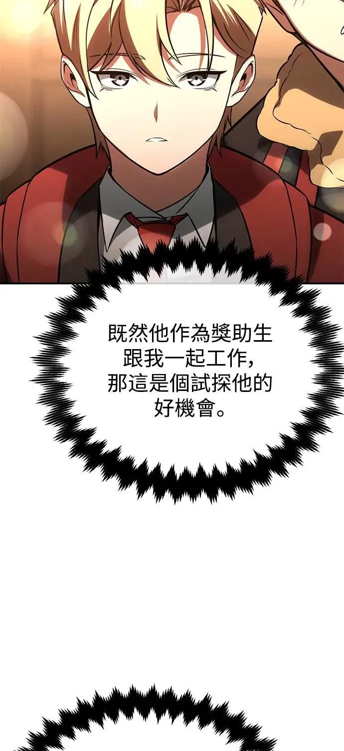 第38话 第107页