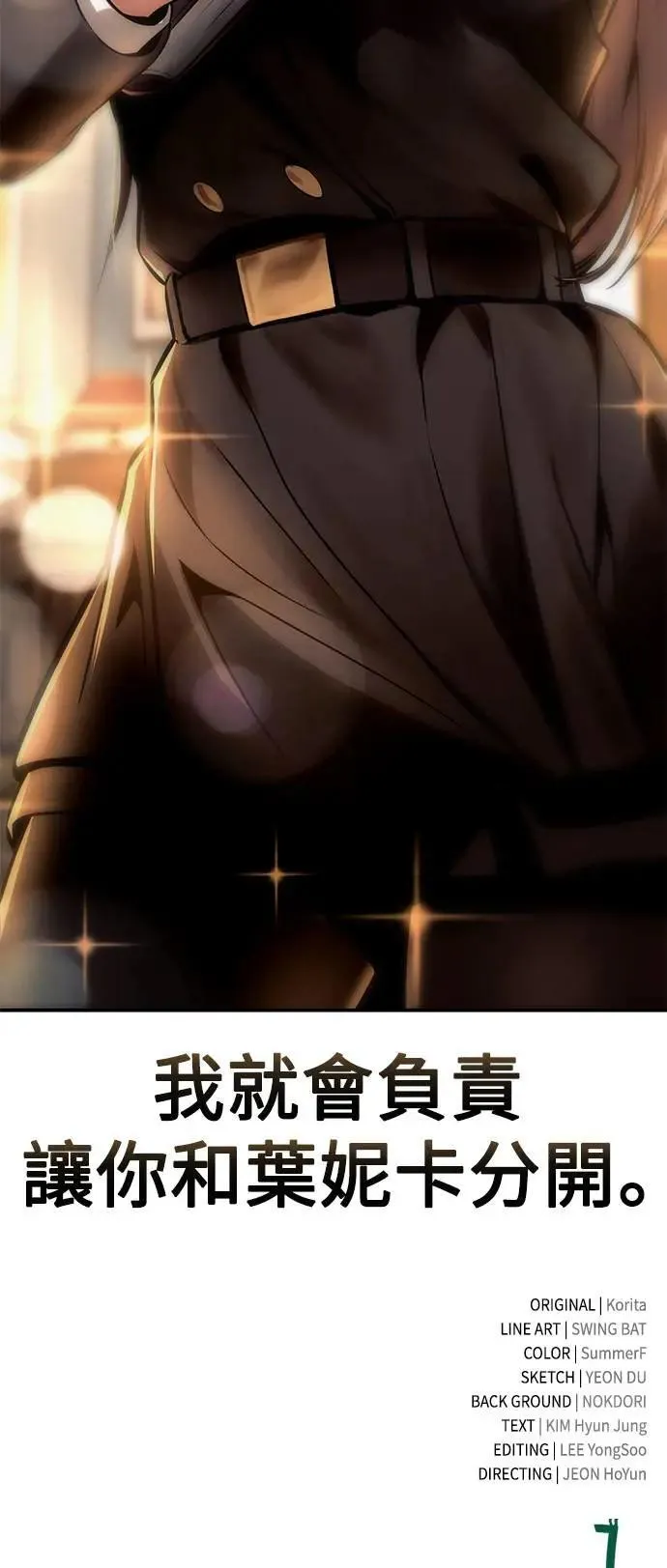 第38话 第110页