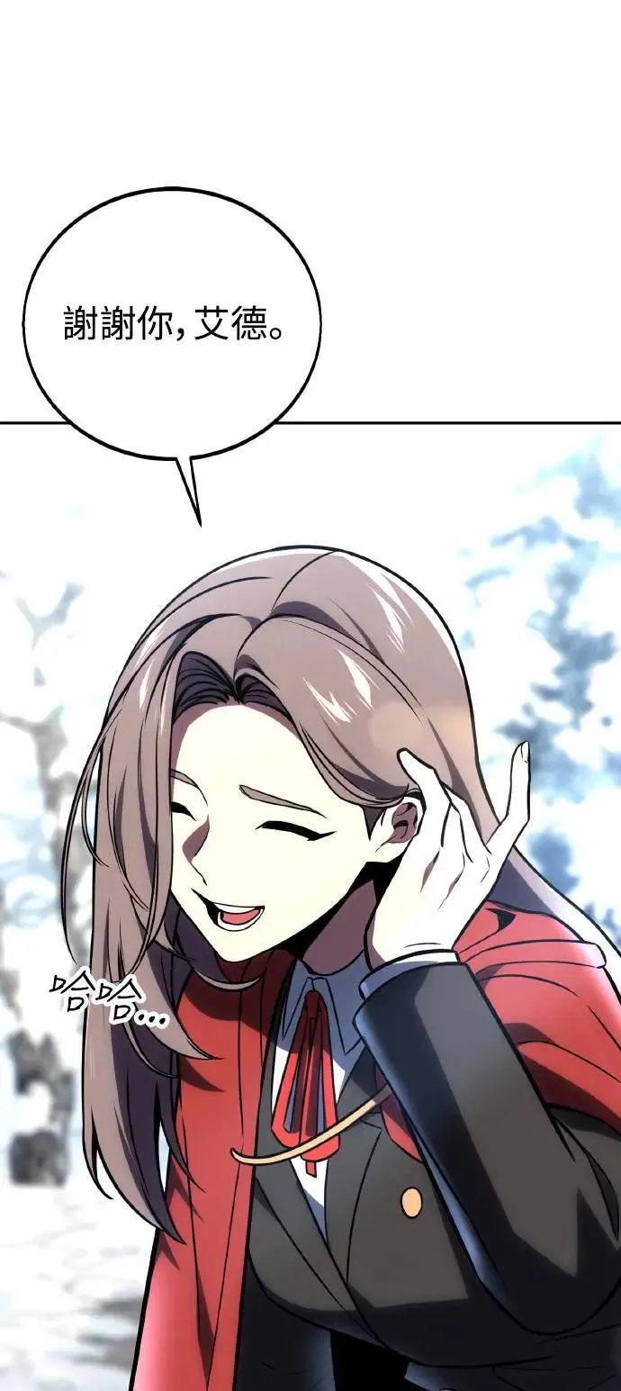 第39话 第4页