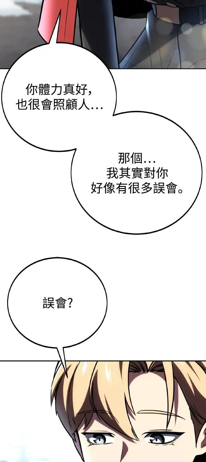 第39话 第5页