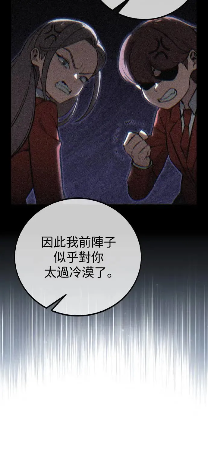 第39话 第7页