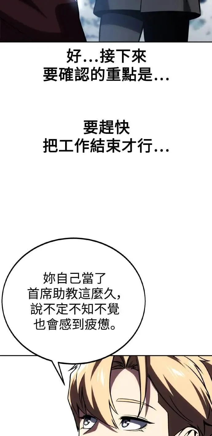 第39话 第9页