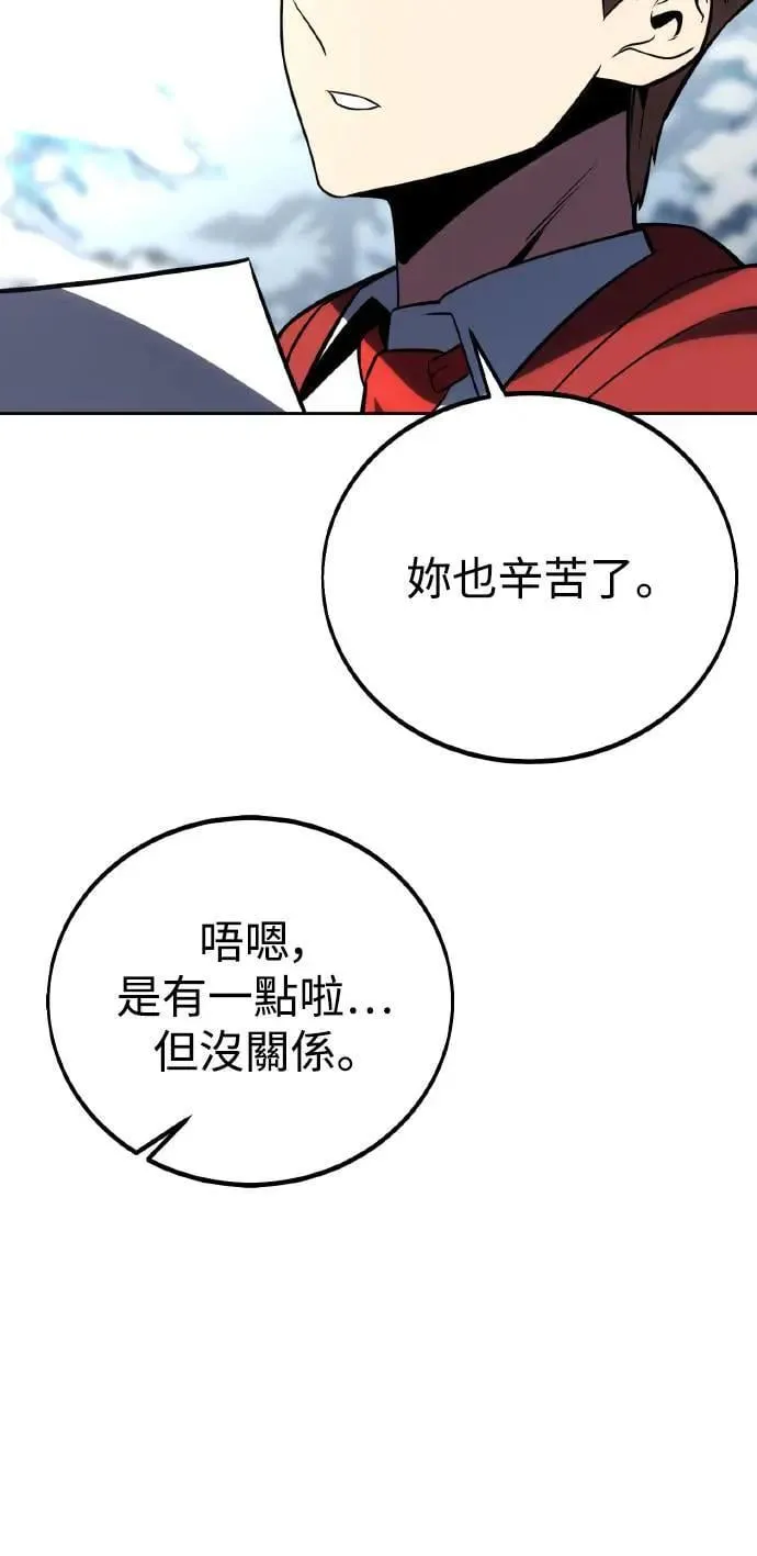 第39话 第10页