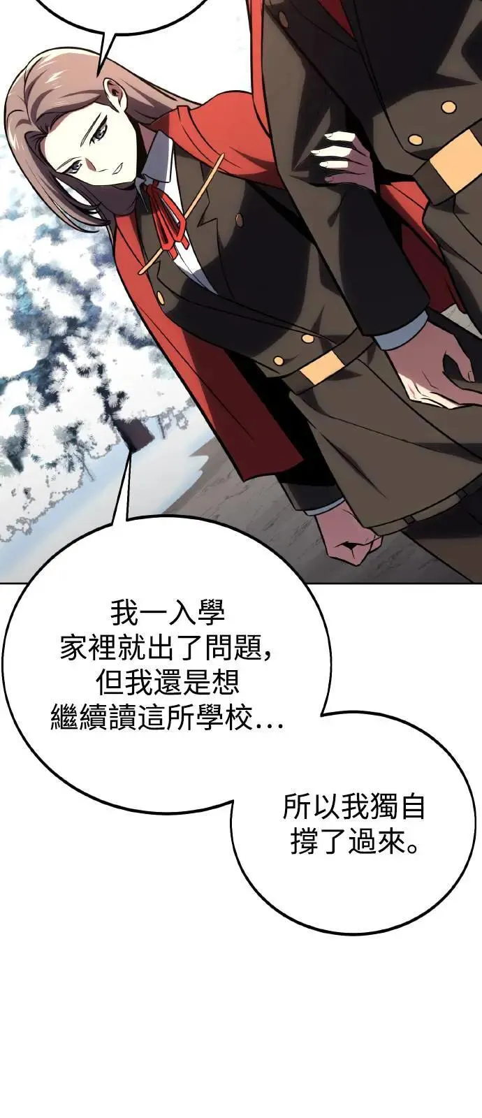 第39话 第14页