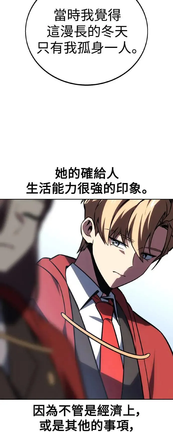 第39话 第16页