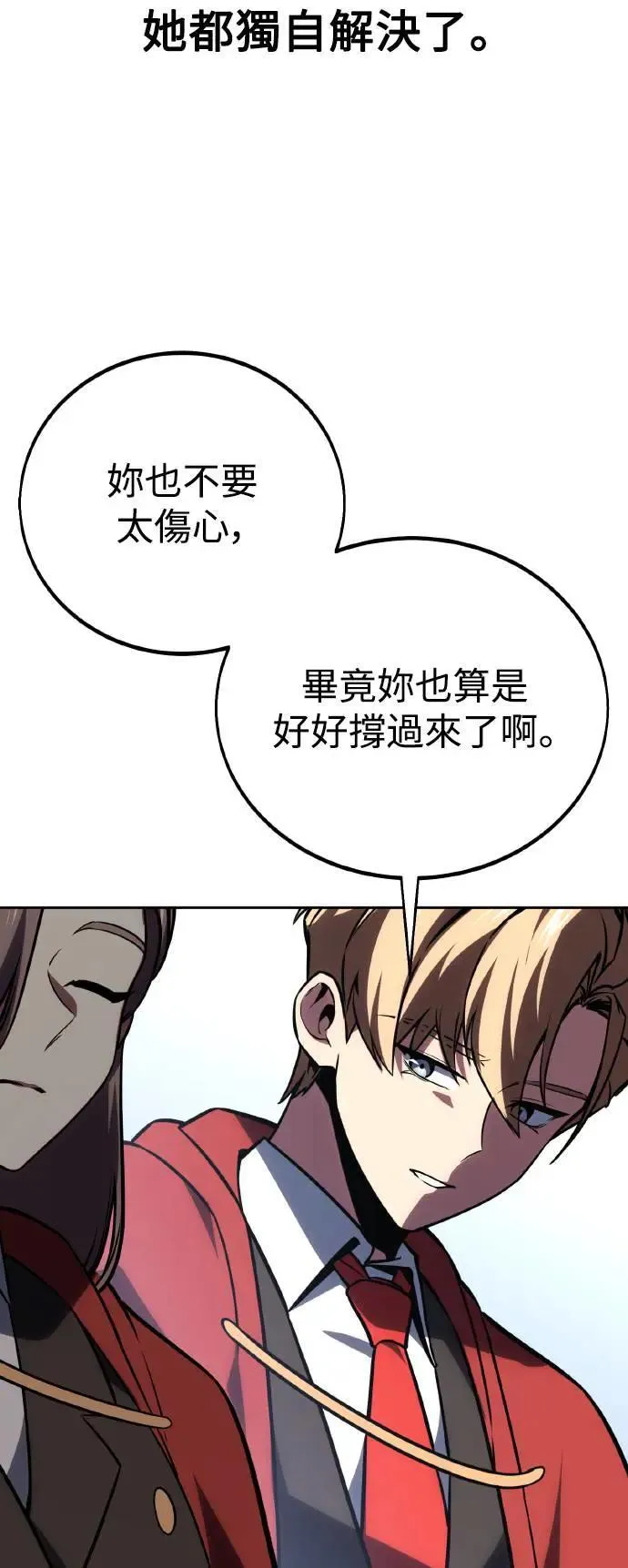 第39话 第17页