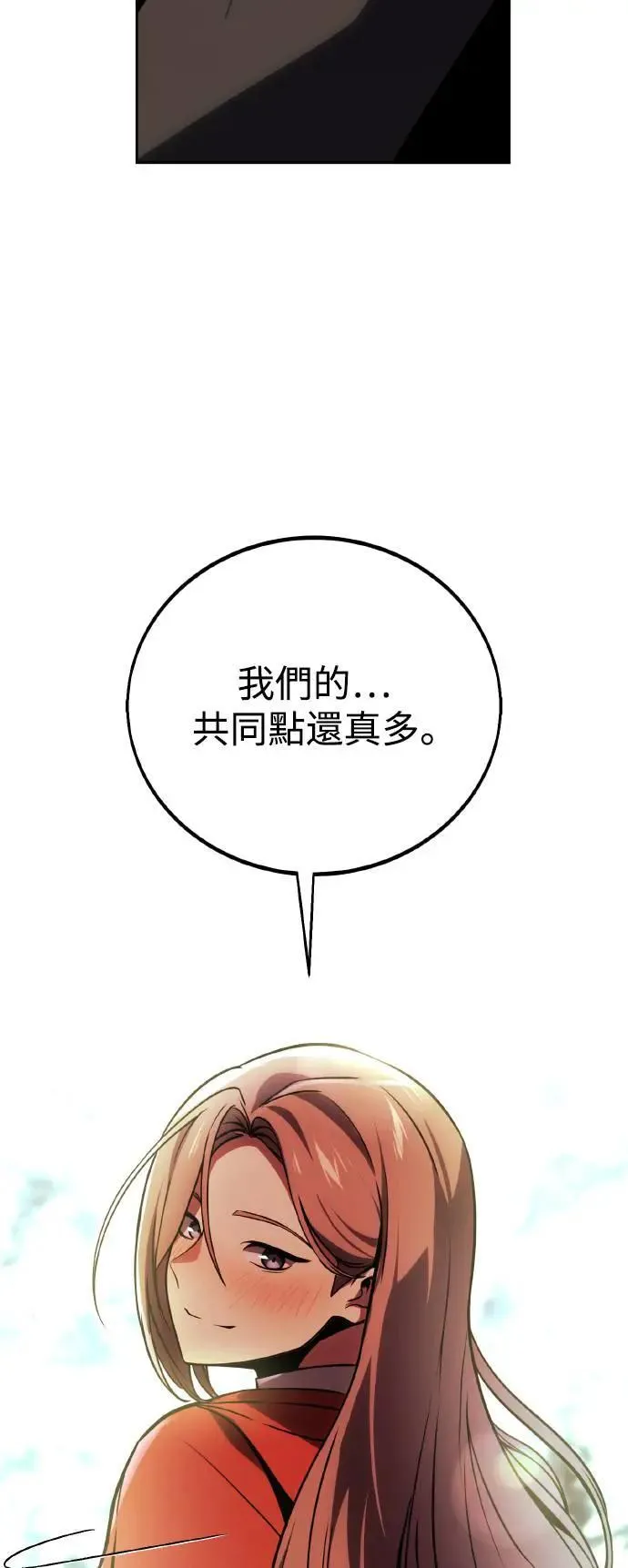 第39话 第19页
