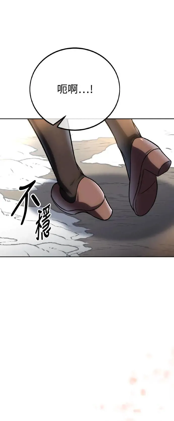 第39话 第21页