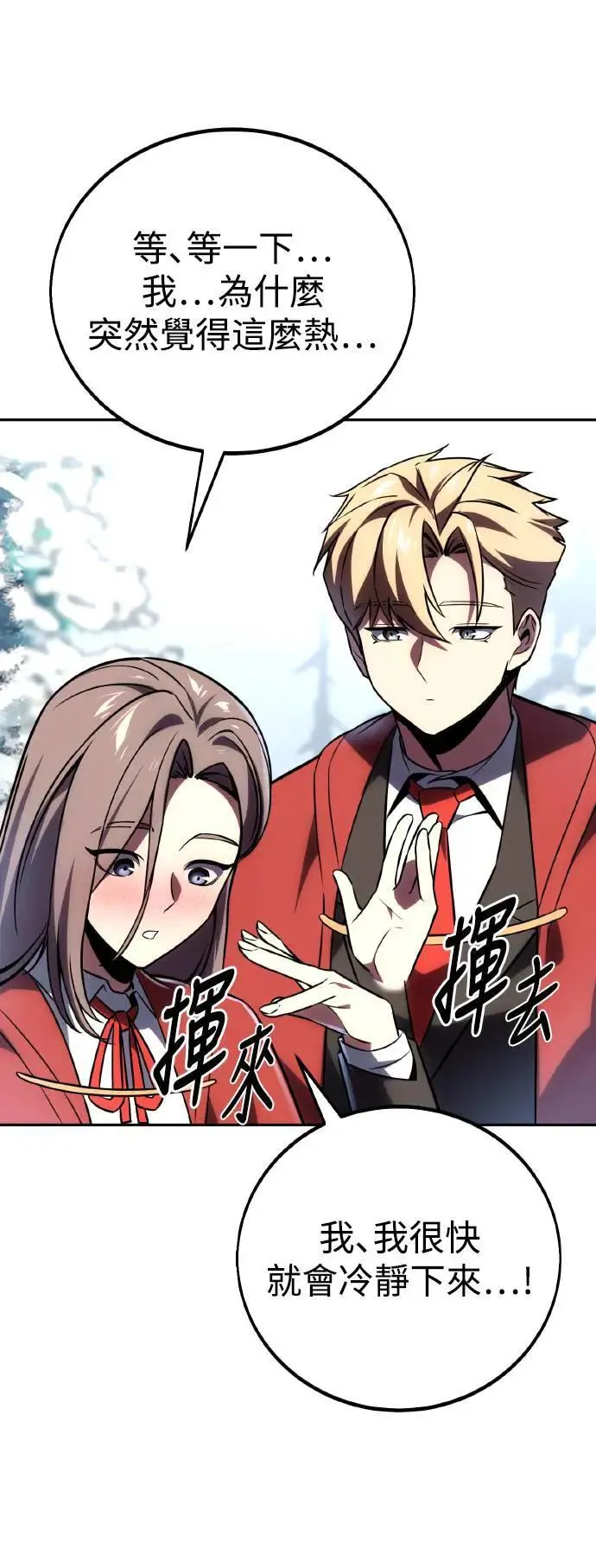 第39话 第25页