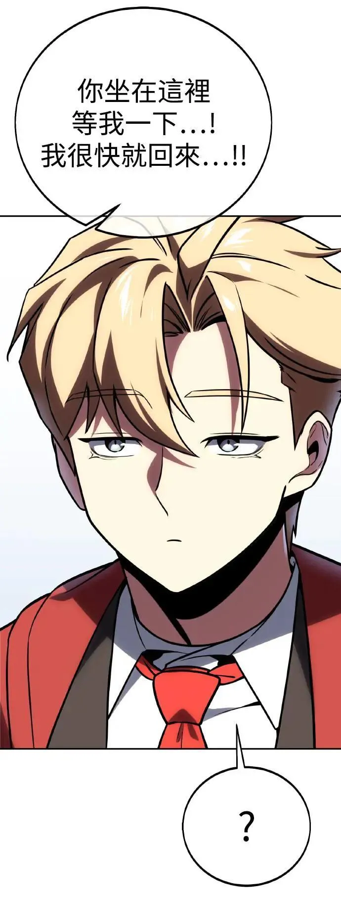 第39话 第26页