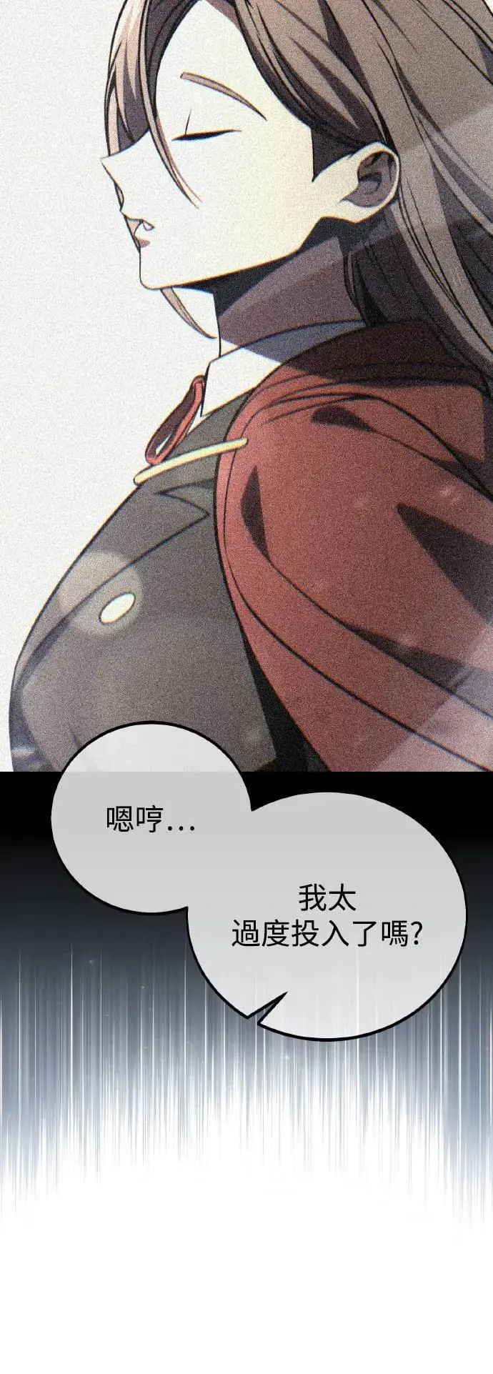 第39话 第32页