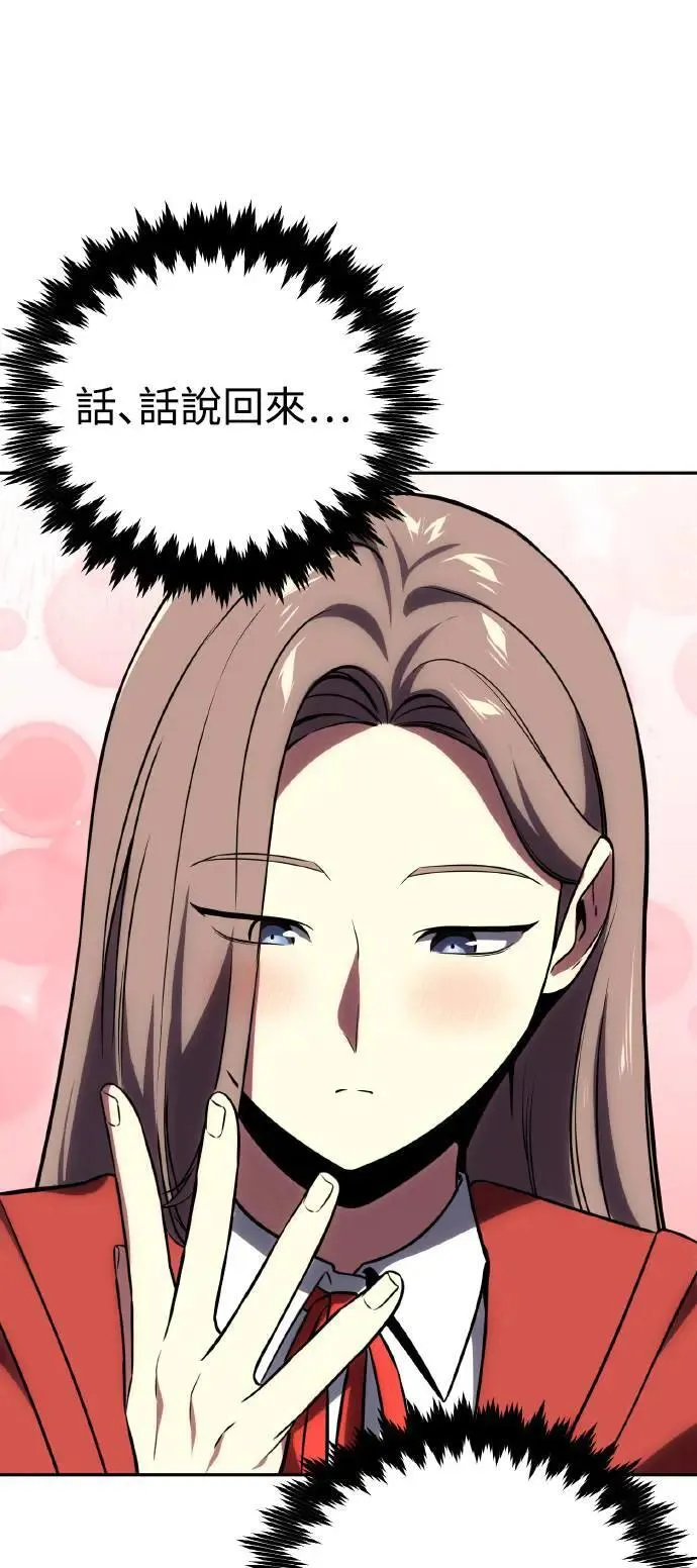 第39话 第33页