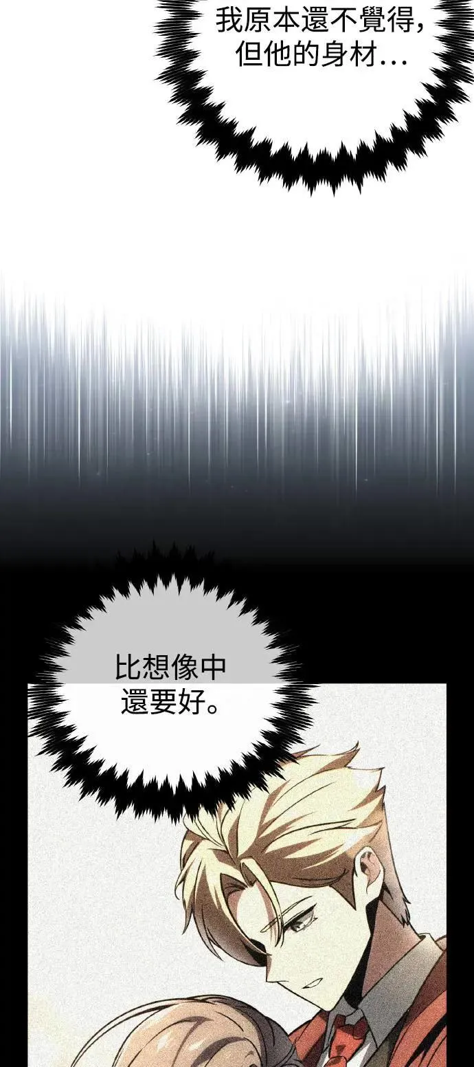 第39话 第34页
