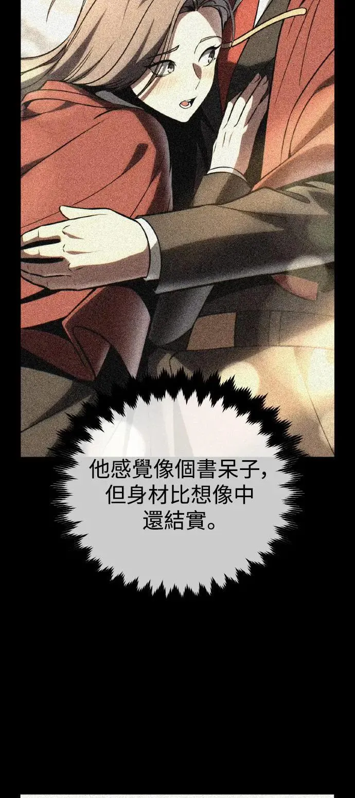 第39话 第35页