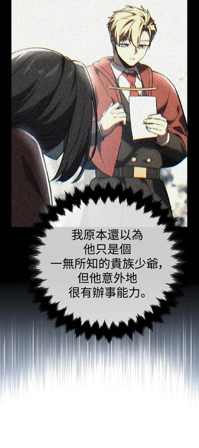 第39话 第36页