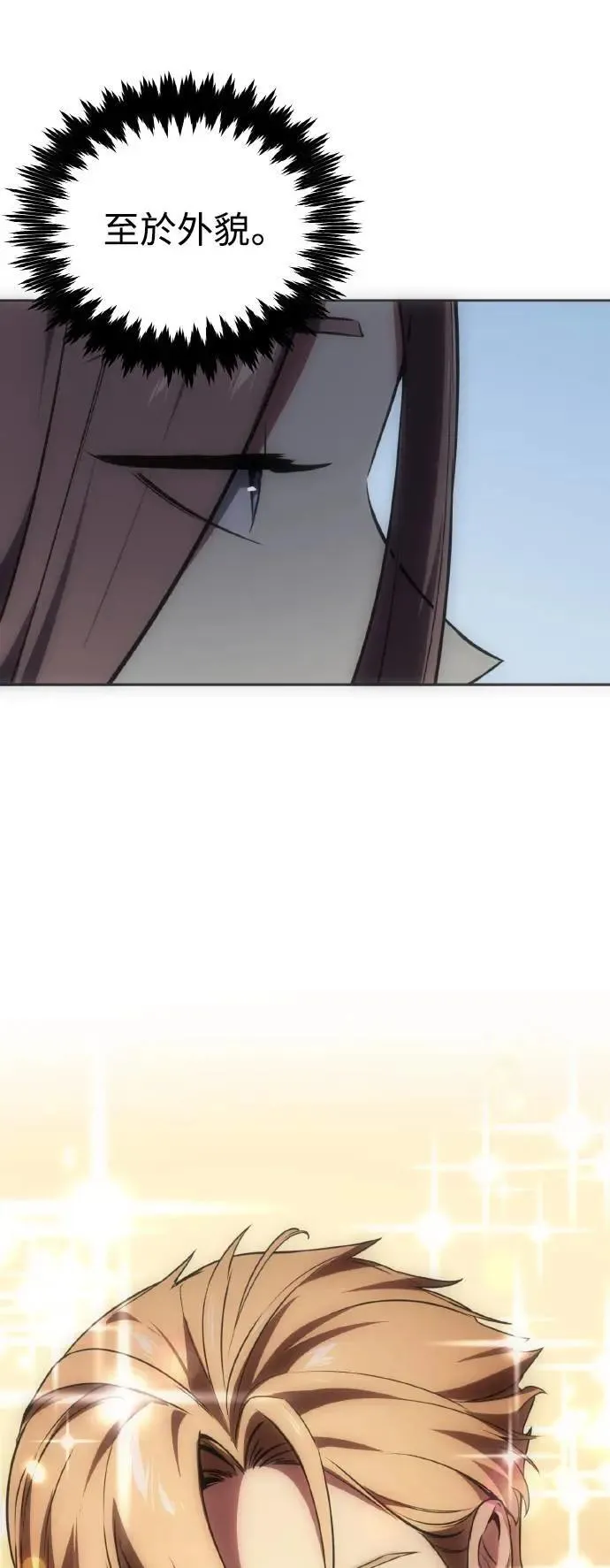 第39话 第37页