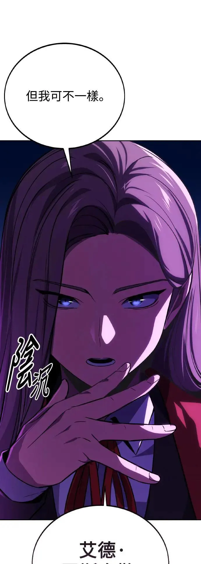 第39话 第42页