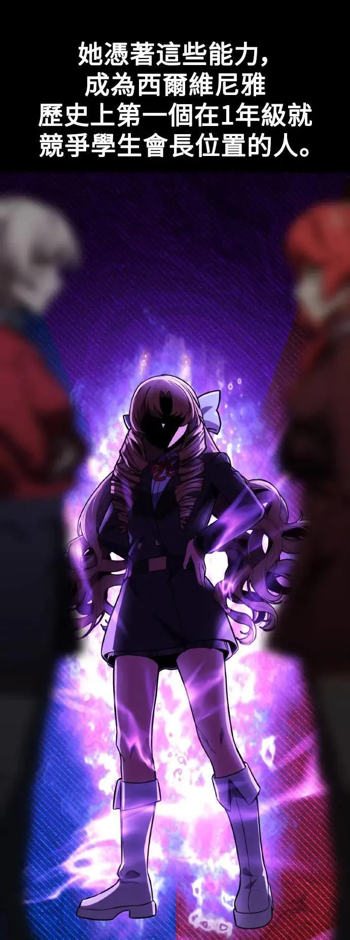 第39话 第50页