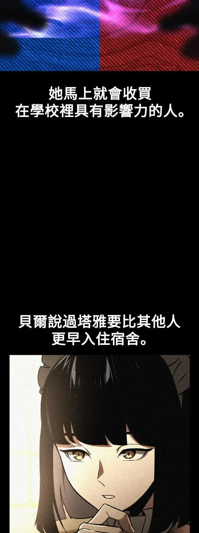 第39话 第51页