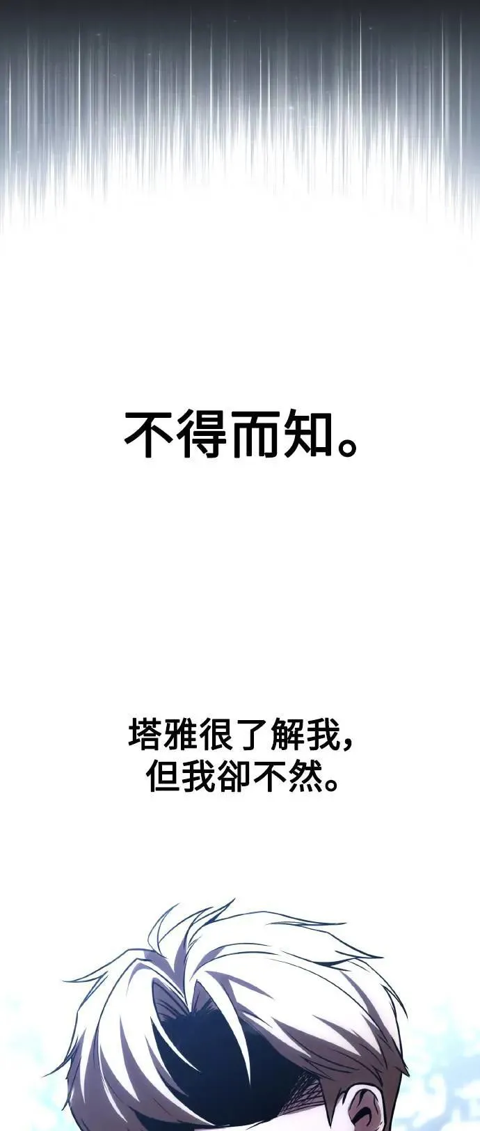 第39话 第55页