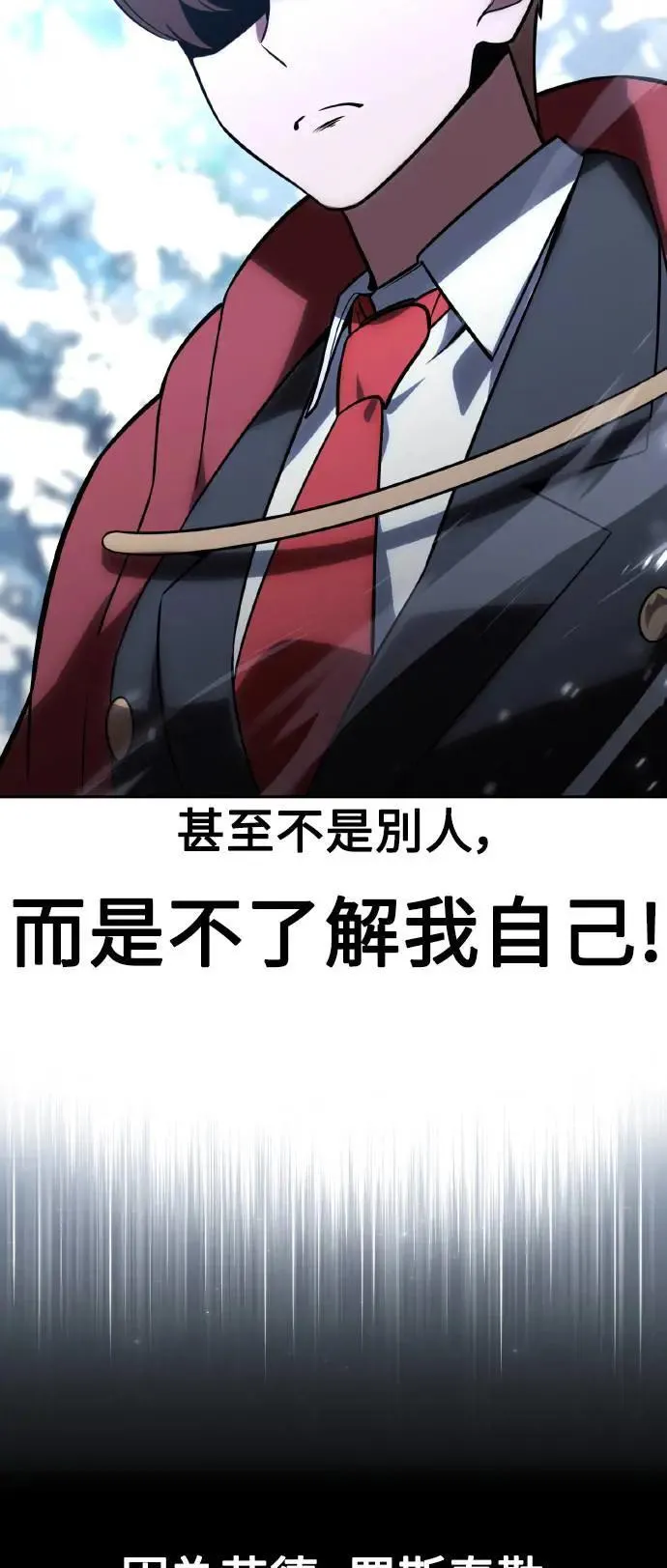 第39话 第56页