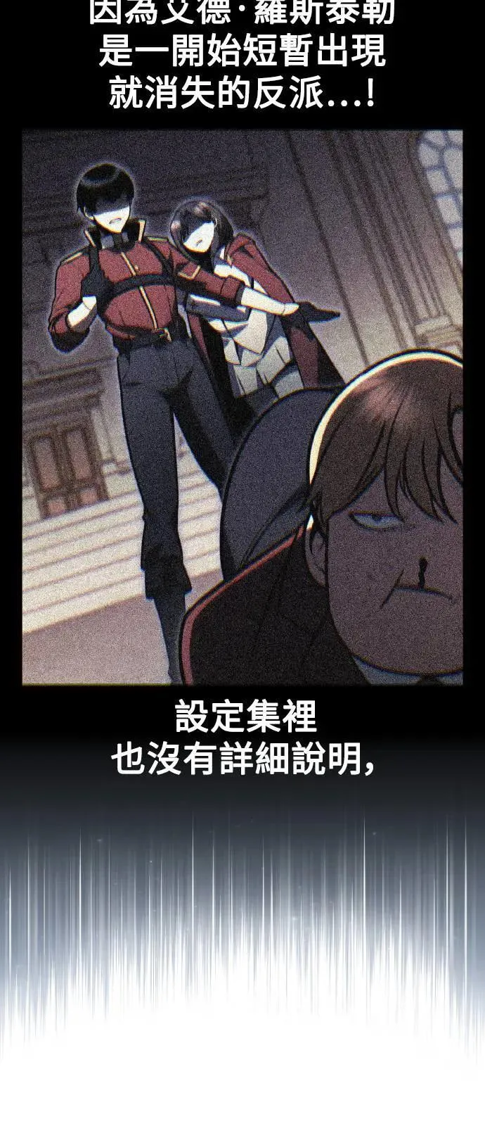 第39话 第57页