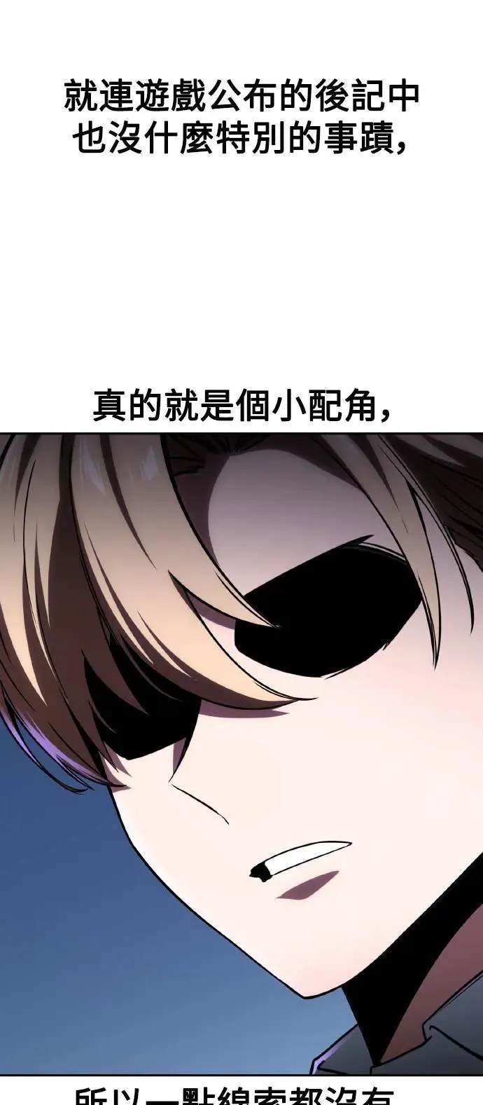 第39话 第58页