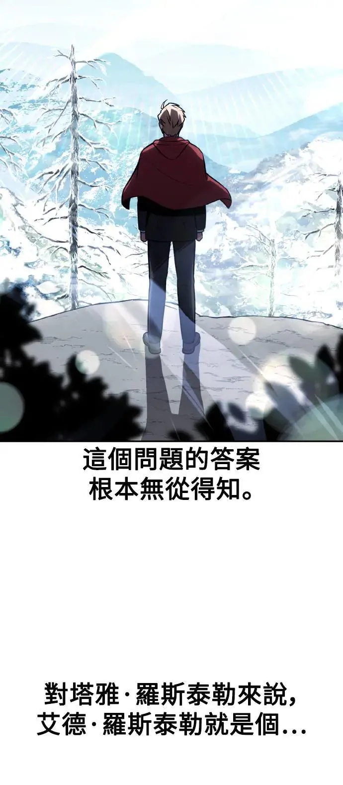 第39话 第60页